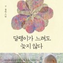 정목에너지