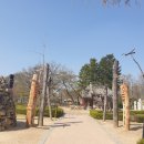 오촌1리 야외운동기구 | 민속박물관 오촌 댁 민속마을
