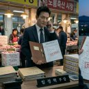 대구미수금회수 식육식당 납품 미수금 전액 변제성공사례 이미지