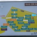 섬속의섬민박 이미지