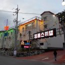 킹콩스위텔 티스토리