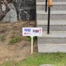 예미정식당