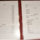 진미빈대떡 이미지