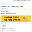 성전고등학교 이미지