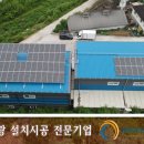 금정태양광발전소 이미지