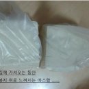 울산두부