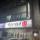 돈우정가 이미지
