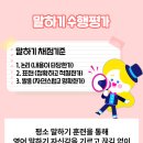 삼성영어셀레나고산하늘1호학원 네이버블로그