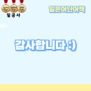 JLPT 급수별 일본어 단어공부 네이버블로그