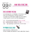 우쿠렐레(초급) 이미지