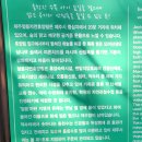 참샘물1호약수터 | 제주절물휴양림 숲속의집 숙소 겨울숙박 후기(장·단점)