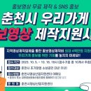 (재)강원정보문화진흥원 티스토리