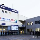 쌍용자동차상무써비스프라자 이미지