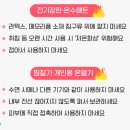 화상침구