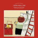 디자인좋