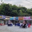 멕시카나 토곡중앙점 이미지