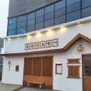 낭만장사꾼 용봉산호랭이 이미지