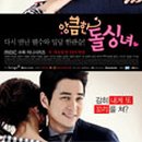 이민정개성연출 이미지