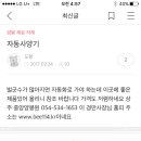 상주중앙양봉원 이미지