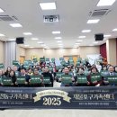 송현1·2동 행정복지센터 | 인천동구가족센터, 성과보고회 및 가족체육대회 개최