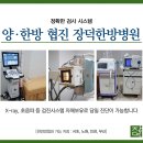 오십견의 원인과 비수술적 치료 이미지
