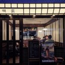 명운식당 | 안양 댕리단길 데이트 맛집 추천_이자카야 명운