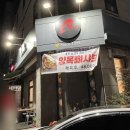 천안 30년 전통 양고기 량 숨은 맛집 맛의 예술에 푹 빠지다 (since 1994)