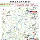 제98차 지리산 노고단 등산지도 (18.2km) 이미지