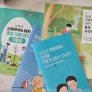 아산시 보건서 생애최초건강관리사업 가정방문 후기 / 모유+분유 수유일기