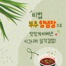 수제삼각 이미지