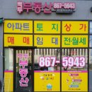 마루 행정사 사무소 이미지