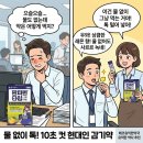에코유익한약국 이미지
