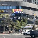 만석한식뷔페 네이버블로그