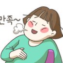 왕생선구이 이미지