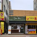 달이95
