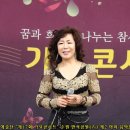 참사랑 예술단 "제17회 가요콘서트" 수원 만석공원 - 가수 이채연 이미지