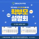 천종현사고력수학학원