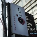 히라메키다이닝 이미지