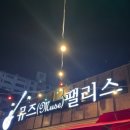 휴운암 이미지