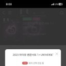 썬앤문 이미지