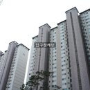 동문굿모닝힐1차 이미지