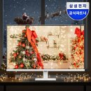창에스앤디포항 | 삼성전자 32인치 UHD 4K 모니터 S32D701 화이트 서브 써보니 느낀 점 정리
