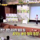 (주)기운찬