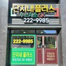 인계중부점현대자동차 이미지