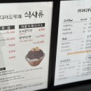 카페더팥 네이버블로그