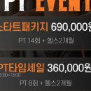 운동하는날 암사점 이미지