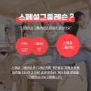 이파필라테스서래