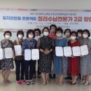 정리수납전문가 2급 이미지