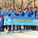 하원새마을금고 이미지