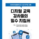 판교동행정복지센터 이미지